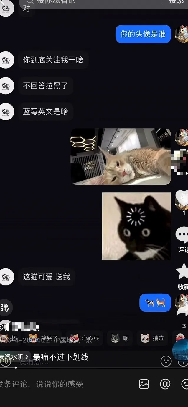 安博体育app下载-一笙被爆私联粉丝,向粉丝表白喜欢对方,想再勇敢一次