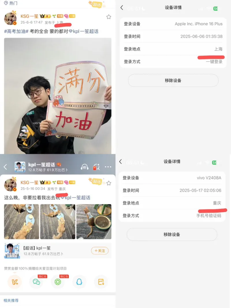 安博体育app下载-一笙被爆私联粉丝,向粉丝表白喜欢对方,想再勇敢一次