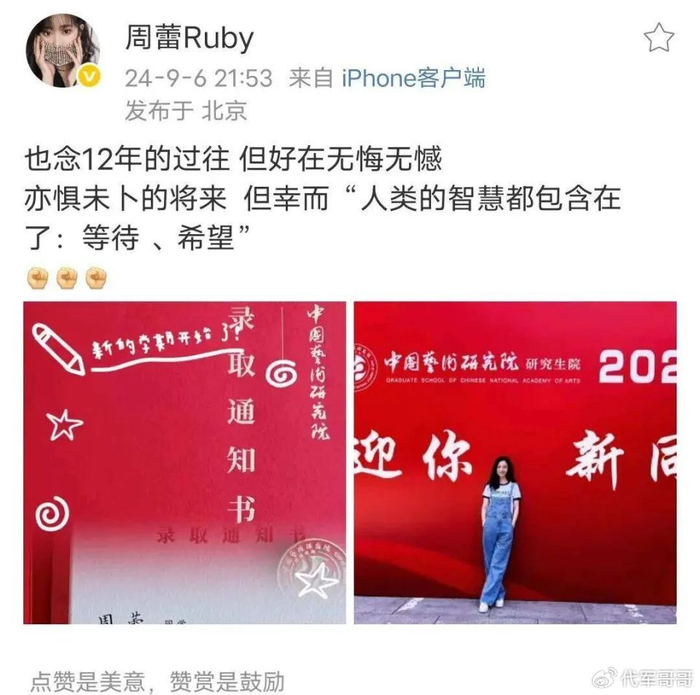 安博体育-一婚娶司令女儿,二婚娶小13岁娇妻,如今48岁的王治郅成人生赢家|宋杨|篮球|中国女篮|中国男篮|北京女篮_新浪体育_新浪新闻