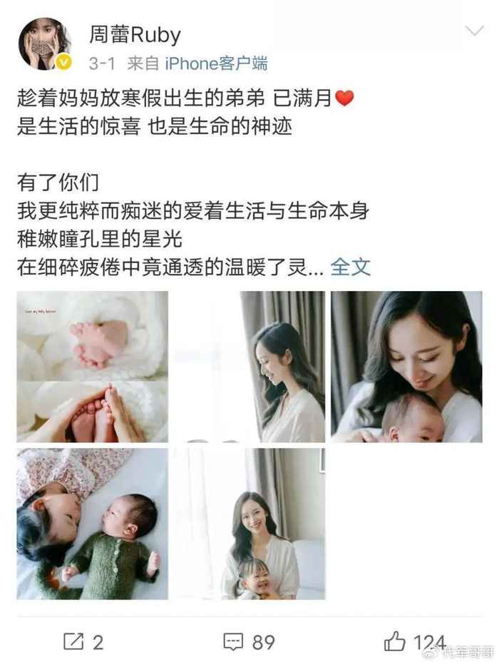 安博体育-一婚娶司令女儿,二婚娶小13岁娇妻,如今48岁的王治郅成人生赢家|宋杨|篮球|中国女篮|中国男篮|北京女篮_新浪体育_新浪新闻